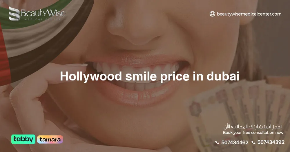 Hollywood Smile Price in Dubai