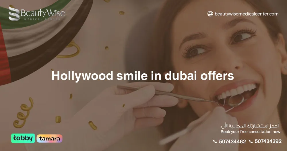 Hollywood Smile in Dubai offers